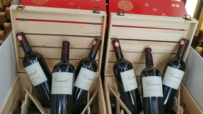 吉拉德堆头.gif 吉拉德堆头.gif