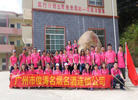 ����˾��̬���ӻ���Ϫ��ͽ��֮�á�����