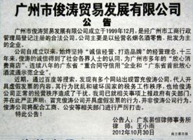 ����˾��̬�������п���ó�׷�չ���޹�˾