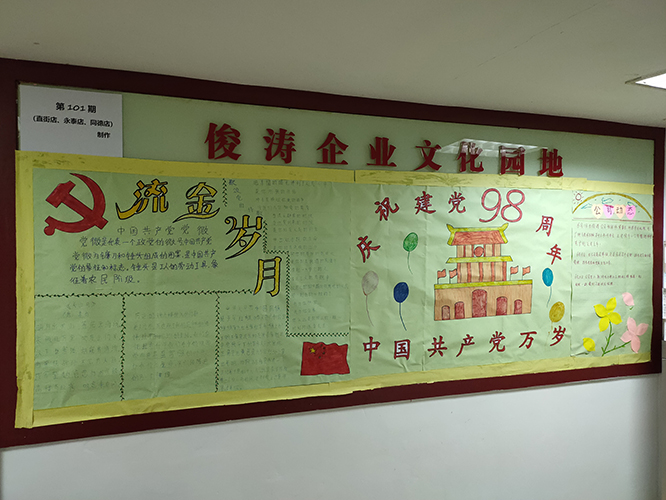 微信图片_20190807083052.jpg 微信图片_20190807083052.jpg