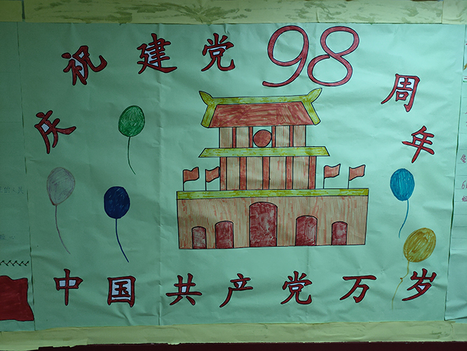 微信图片_20190807083041.jpg 微信图片_20190807083041.jpg