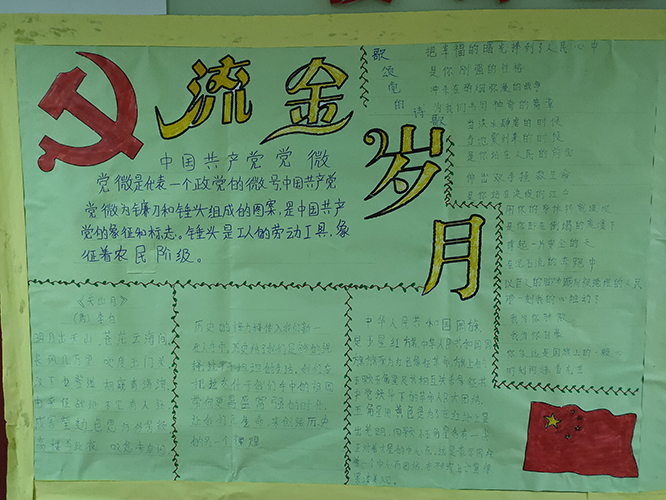 微信图片_20190807083047.jpg 微信图片_20190807083047.jpg