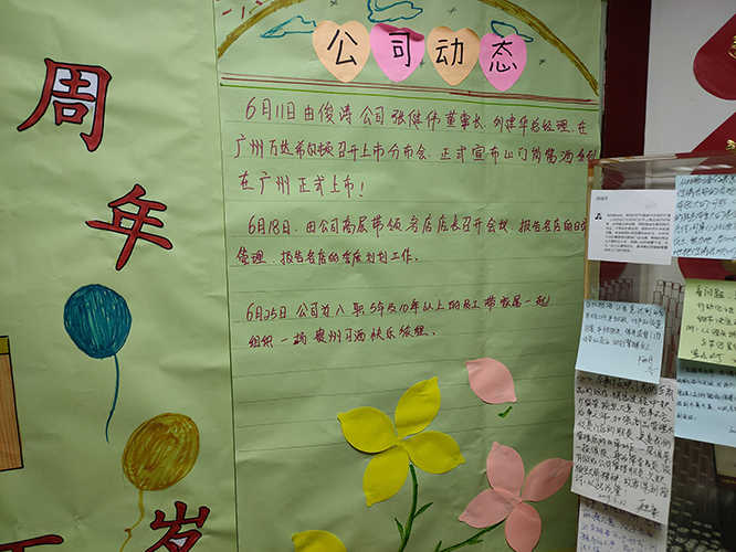 微信图片_20190807083056.jpg 微信图片_20190807083056.jpg