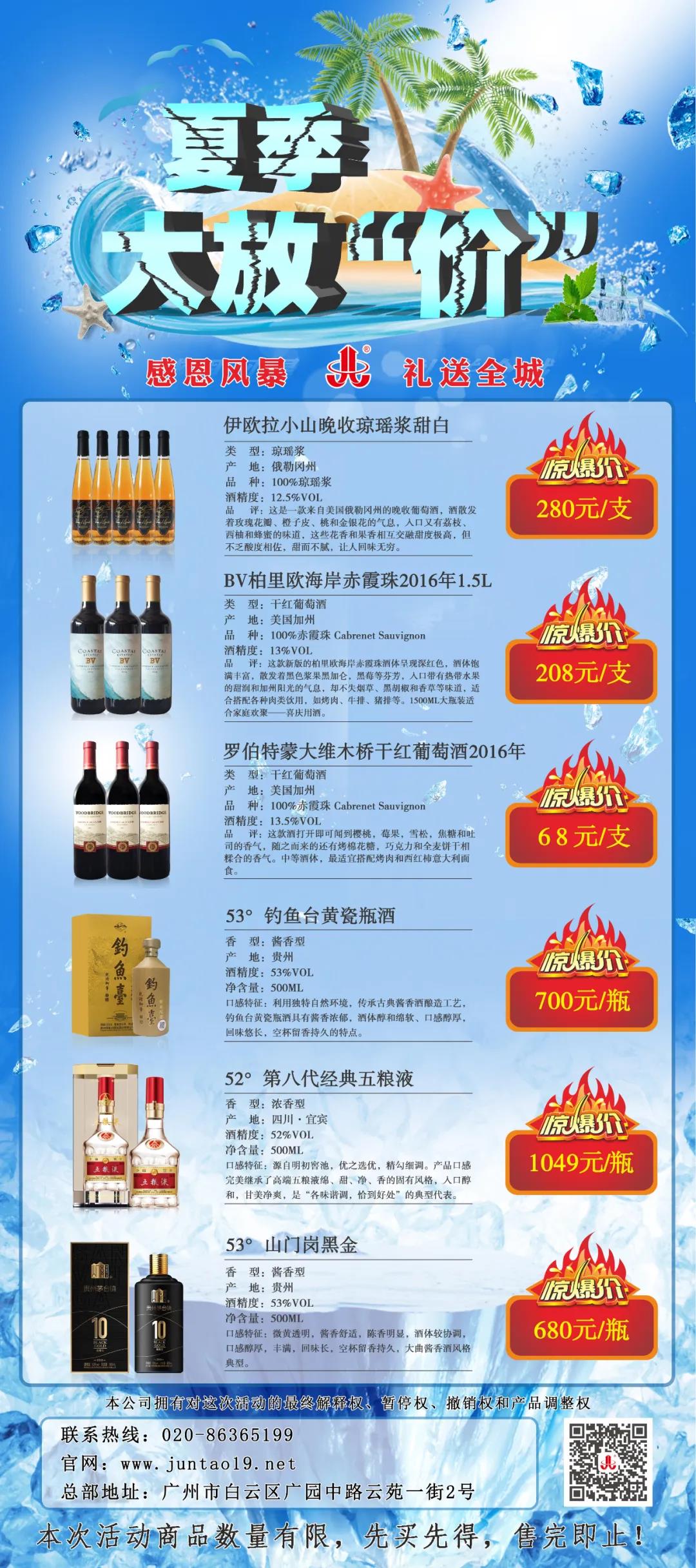 微信图片_20200721110053.jpg 微信图片_20200721110053.jpg